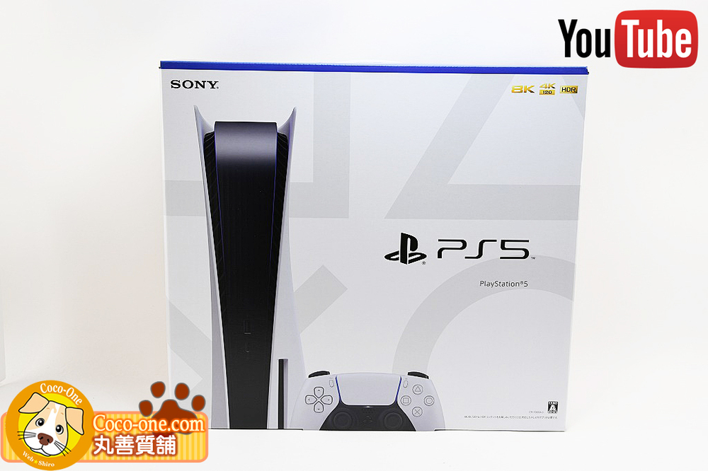 47245円 特別価格 SONY PS5 プレイステーション5 PlayStation 5 CFI-1000A01 光学ドライブあり